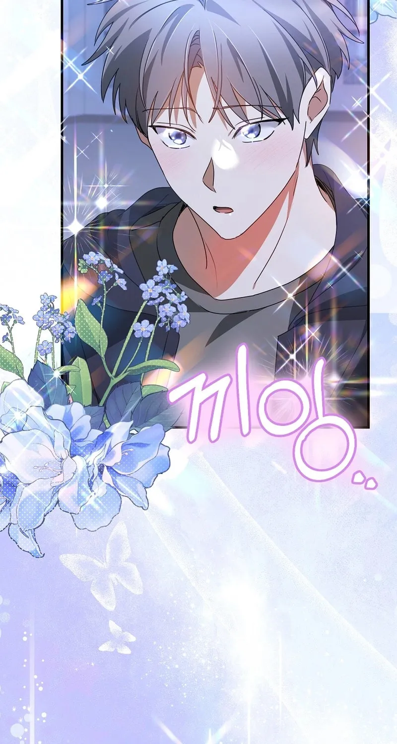 I Am in the Same Class as the Crazy Male Leads Chapter 34 page 94 - 