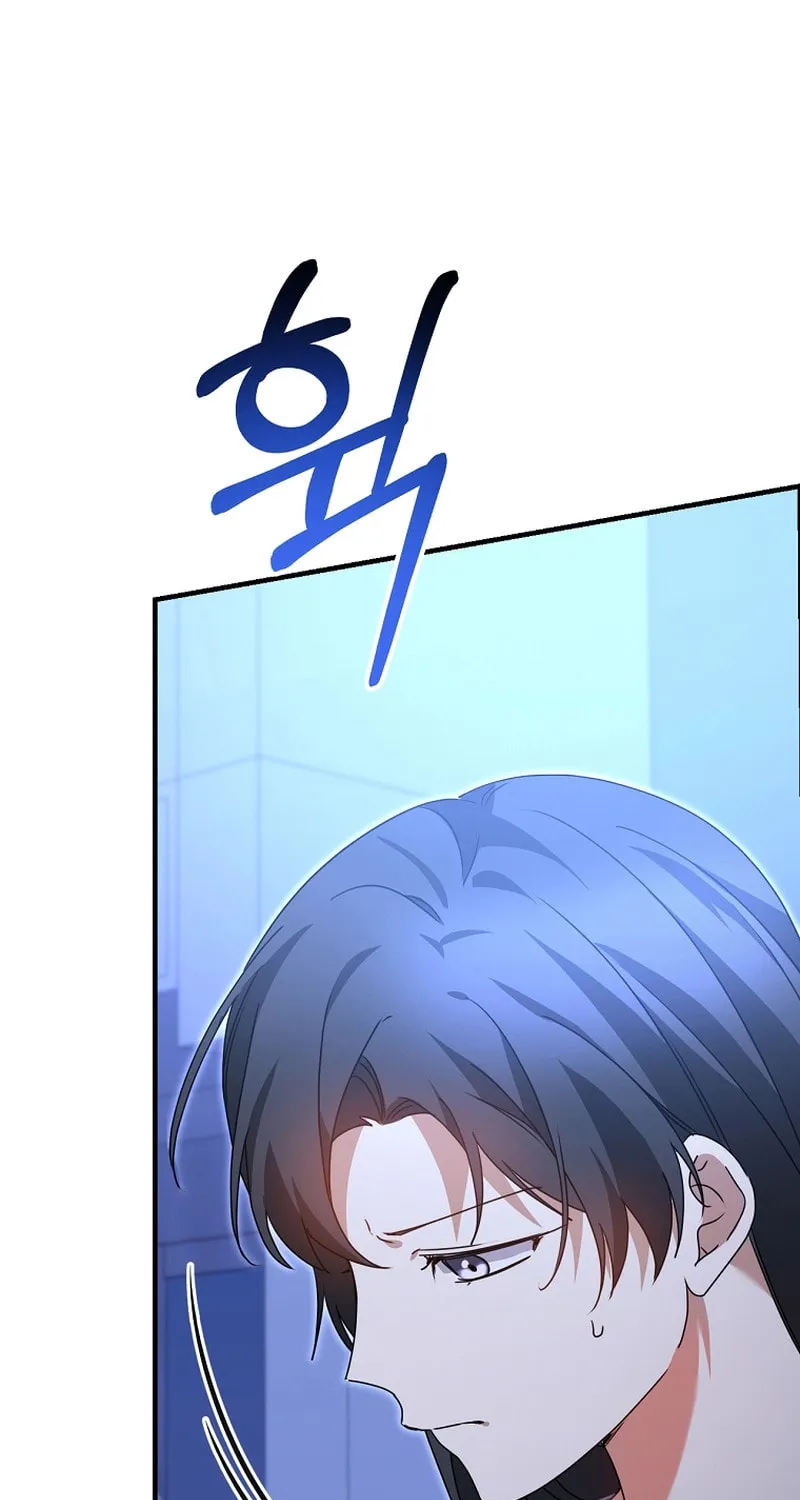 I Am in the Same Class as the Crazy Male Leads Chapter 35 page 51 - 