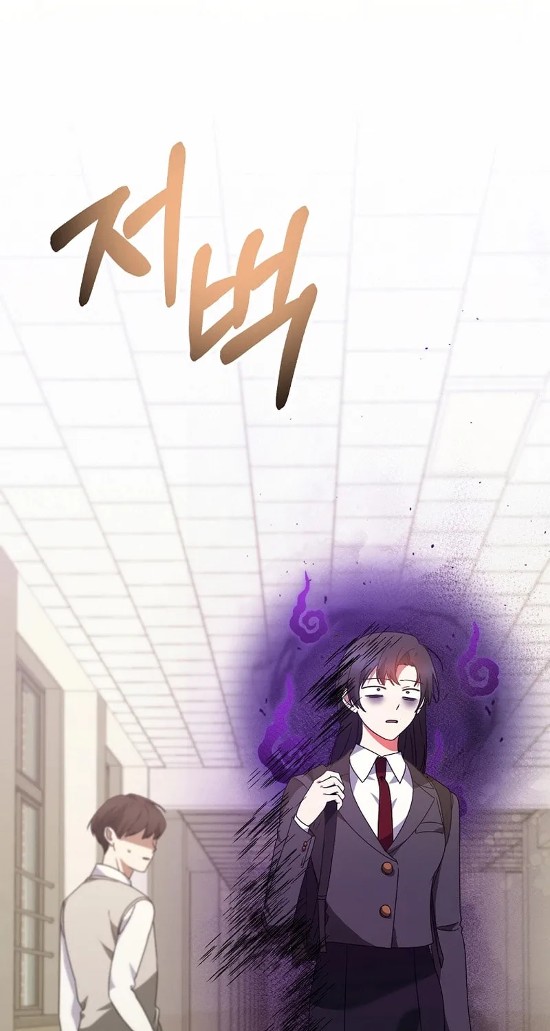 I Am in the Same Class as the Crazy Male Leads Chapter 35 page 56 - 