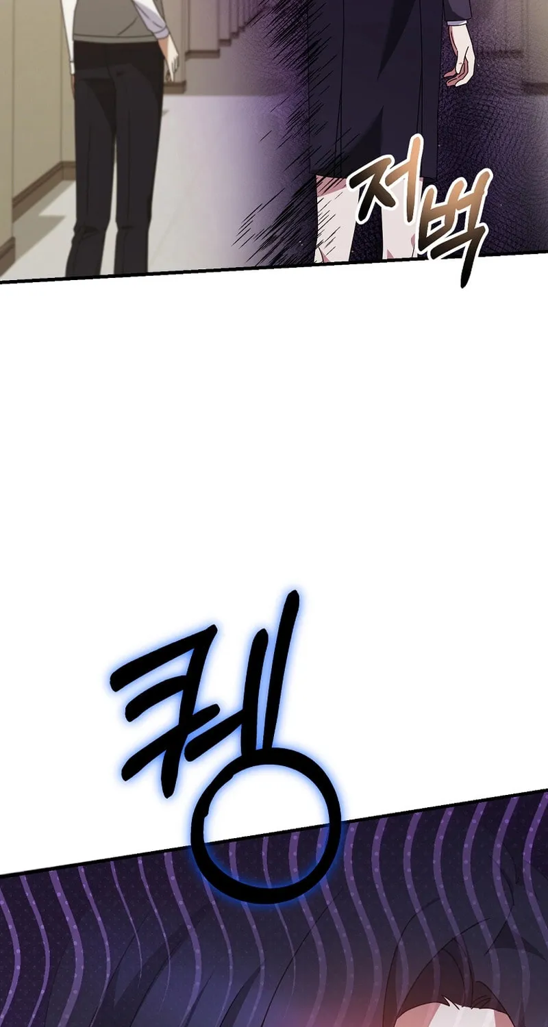 I Am in the Same Class as the Crazy Male Leads Chapter 35 page 57 - 