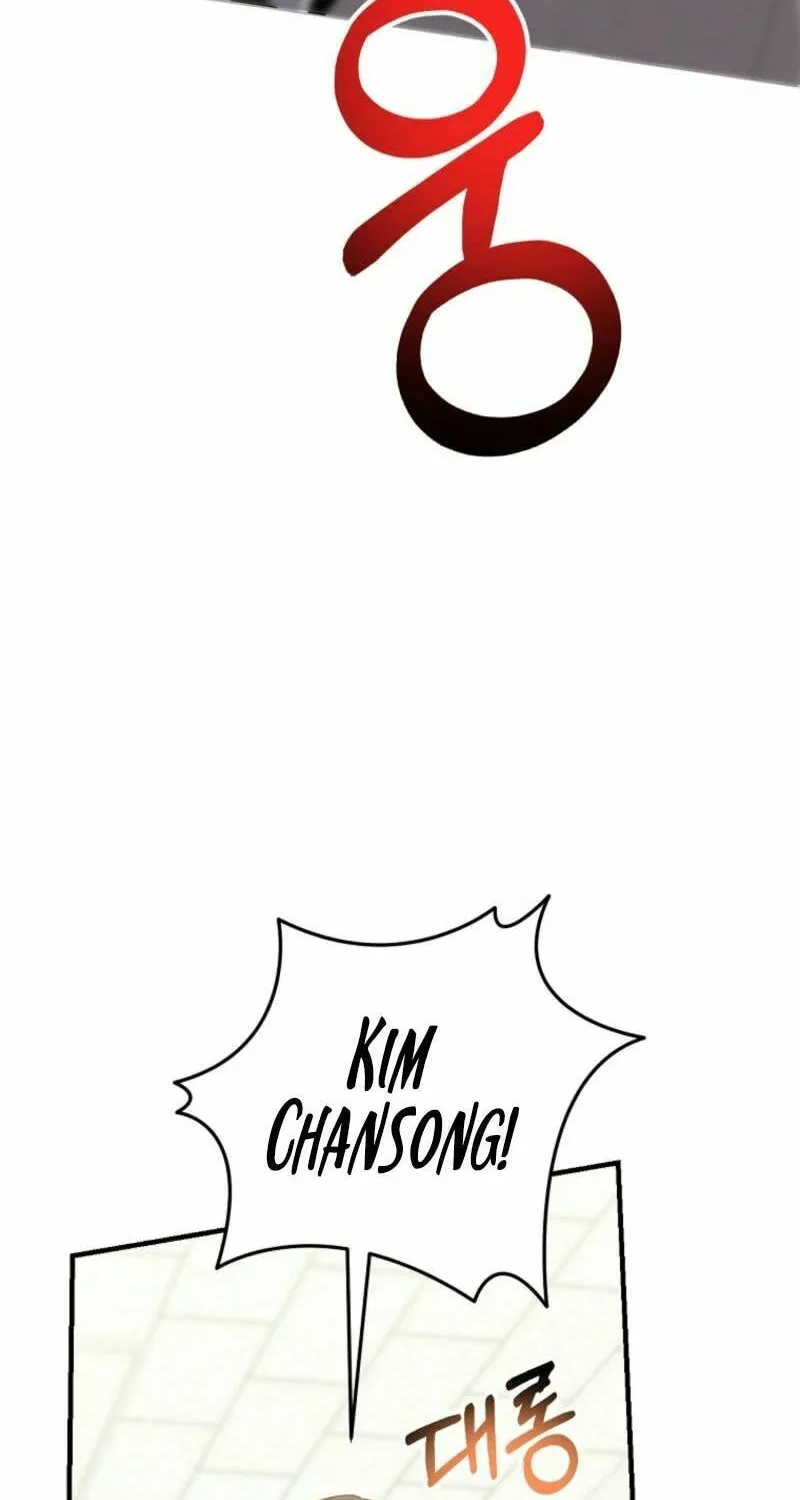 I Am in the Same Class as the Crazy Male Leads Chapter 36 page 110 - 