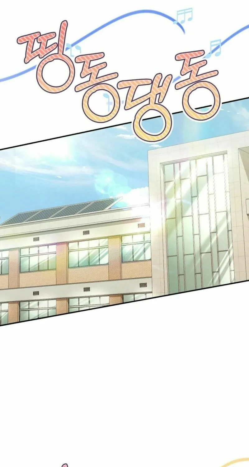 I Am in the Same Class as the Crazy Male Leads Chapter 36 page 82 - 