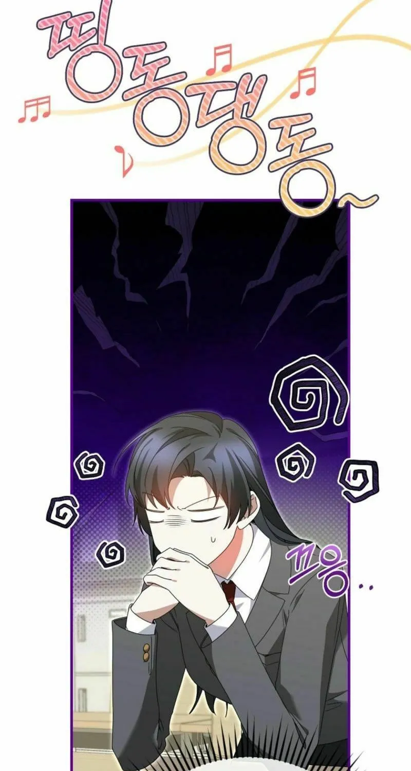 I Am in the Same Class as the Crazy Male Leads Chapter 36 page 83 - 