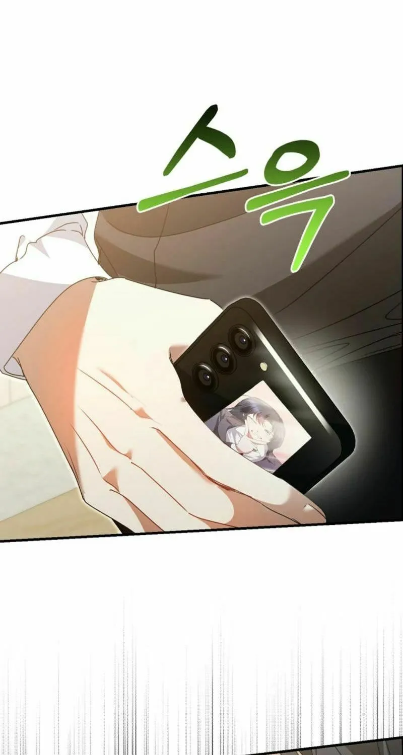 I Am in the Same Class as the Crazy Male Leads Chapter 36 page 97 - 