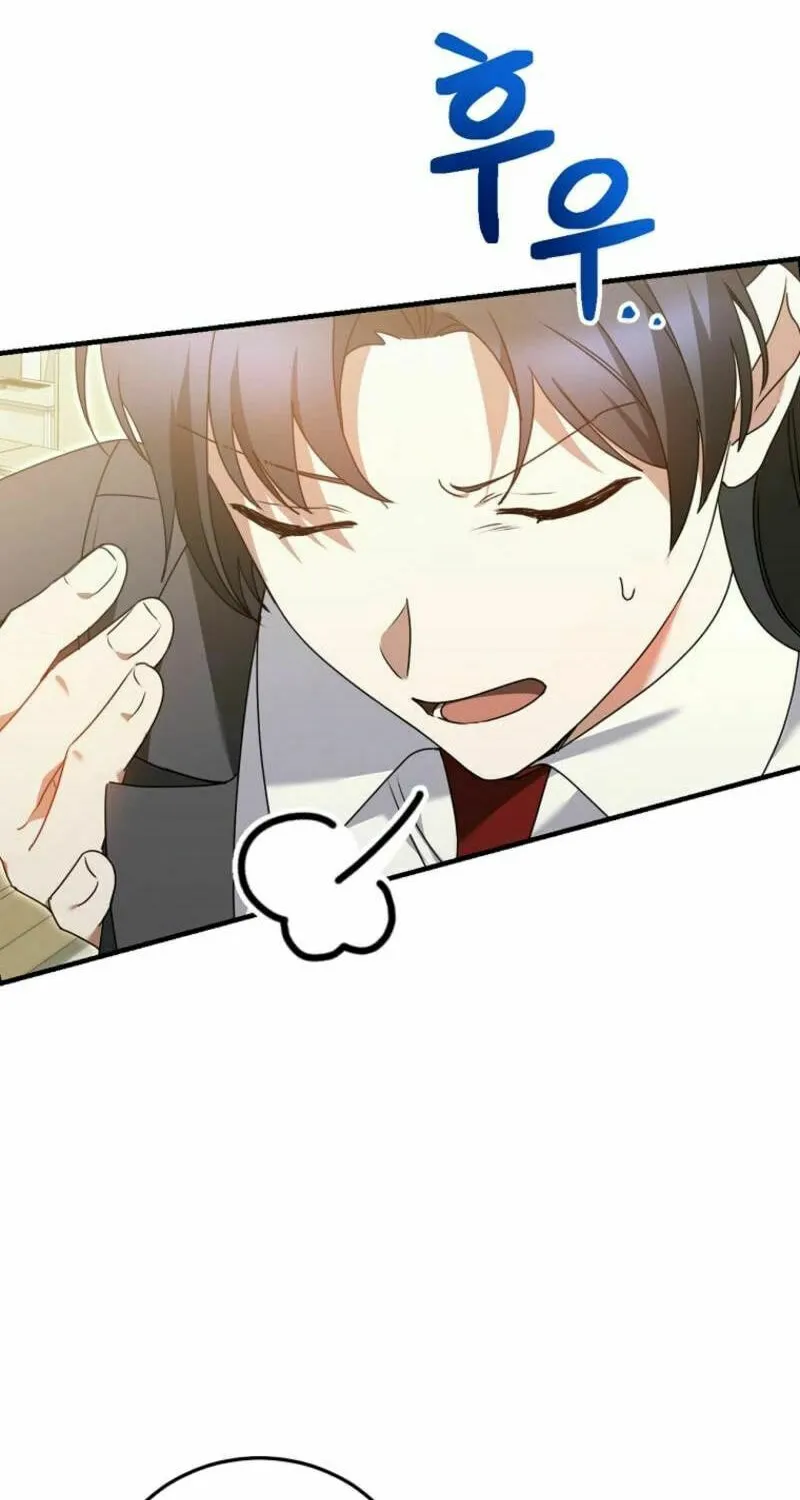 I Am in the Same Class as the Crazy Male Leads Chapter 37 page 22 - 