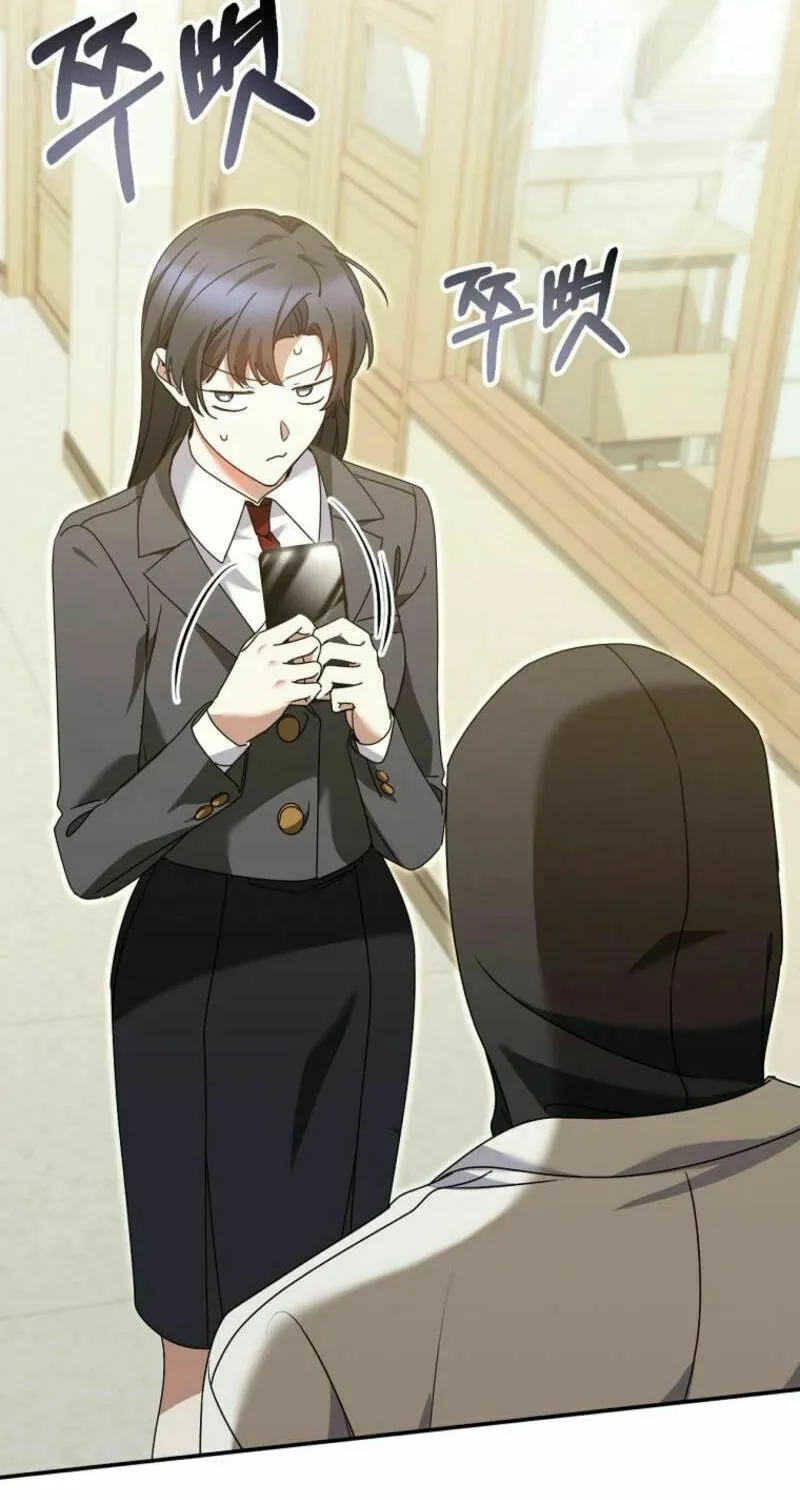 I Am in the Same Class as the Crazy Male Leads Chapter 37 page 27 - 