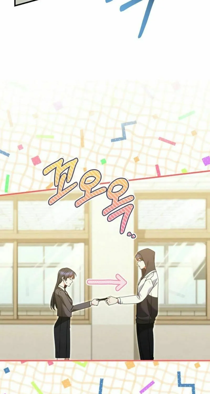 I Am in the Same Class as the Crazy Male Leads Chapter 37 page 29 - 