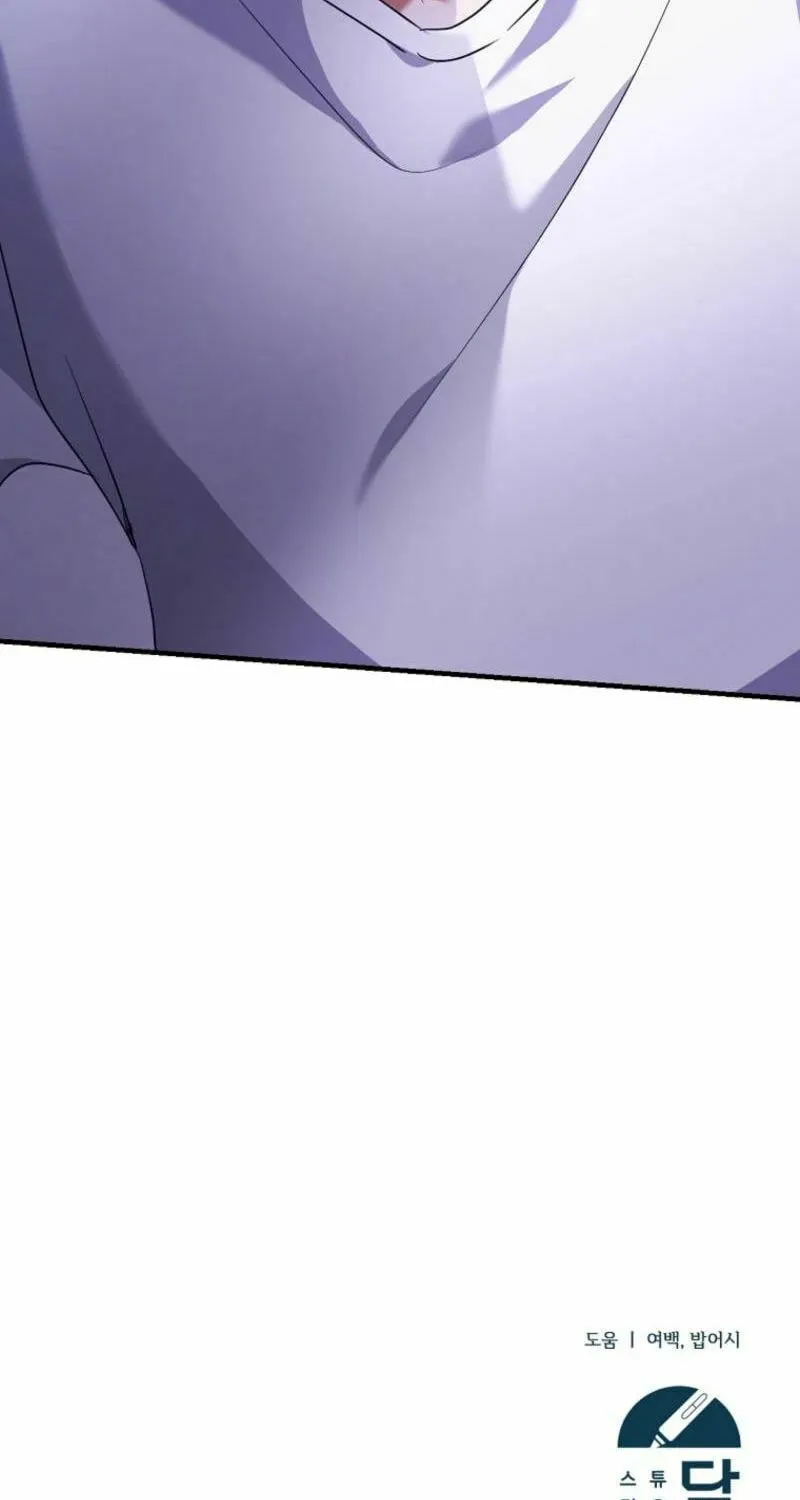 I Am in the Same Class as the Crazy Male Leads Chapter 38 page 107 - 