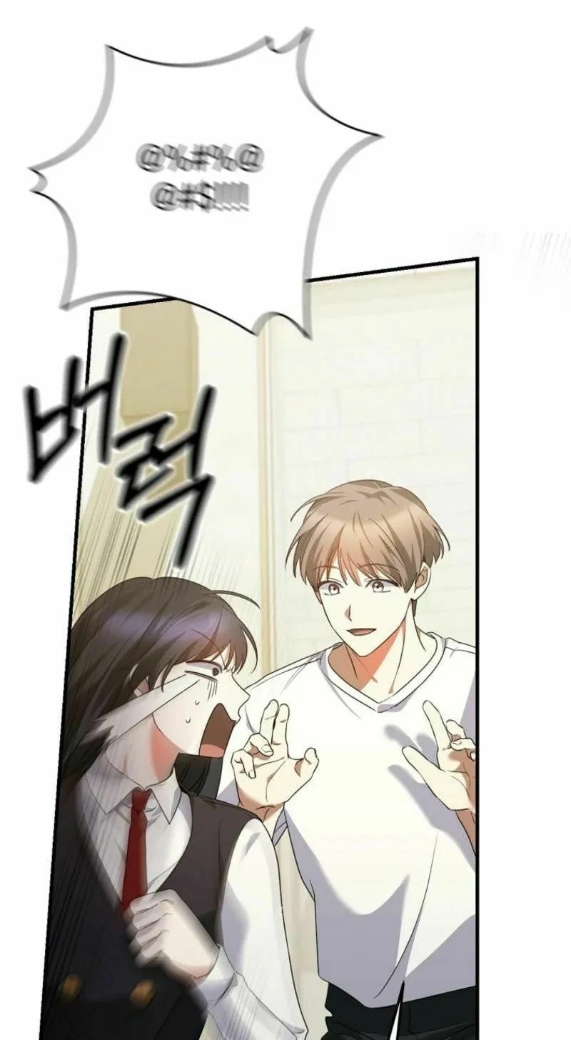 I Am in the Same Class as the Crazy Male Leads Chapter 38 page 24 - 