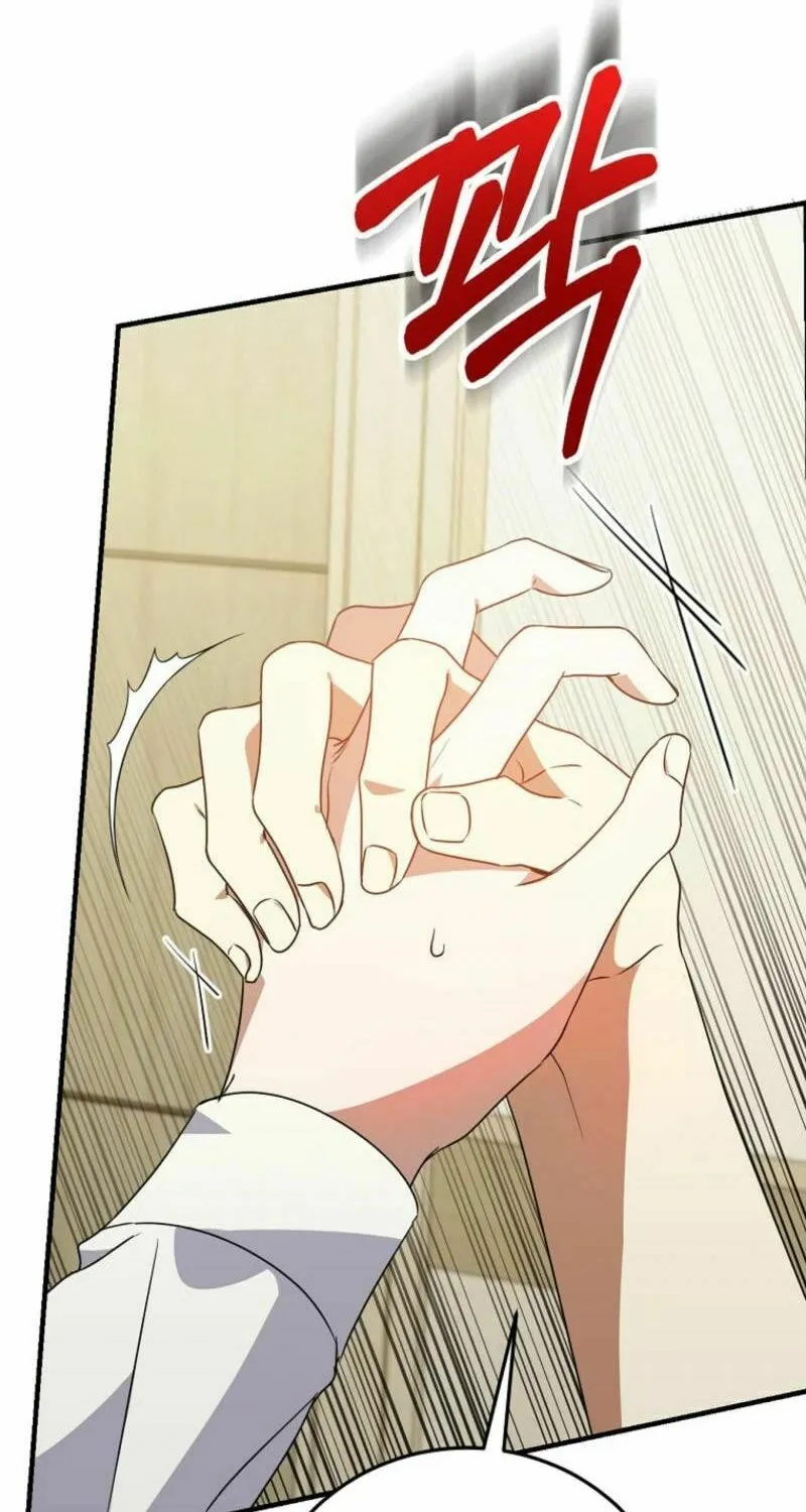 I Am in the Same Class as the Crazy Male Leads Chapter 38 page 80 - 