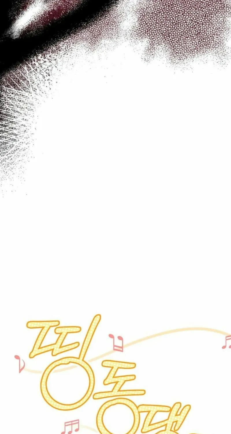 I Am in the Same Class as the Crazy Male Leads Chapter 38 page 88 - 