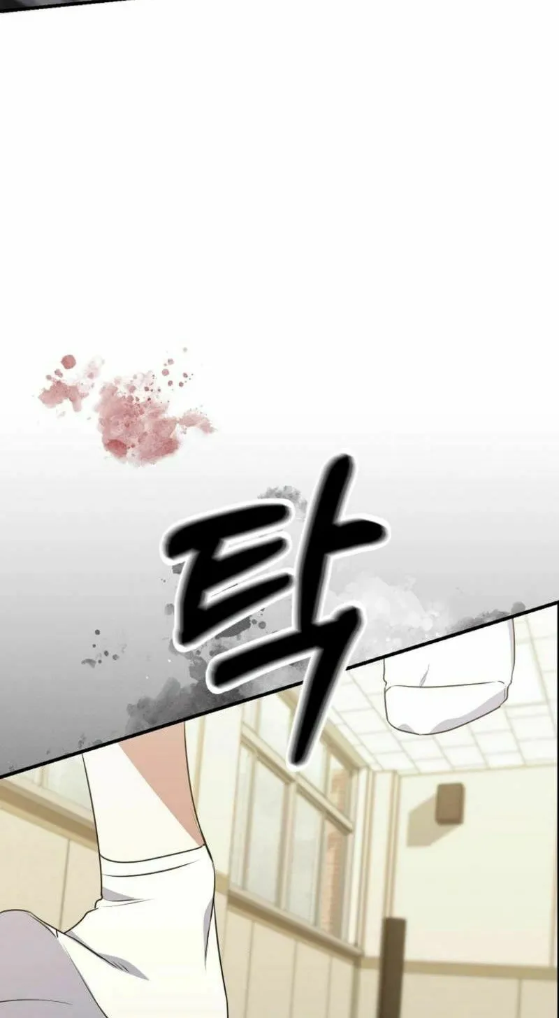 I Am in the Same Class as the Crazy Male Leads Chapter 38 page 96 - 