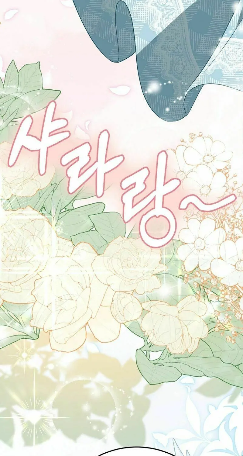 I Am in the Same Class as the Crazy Male Leads Chapter 39 page 51 - 