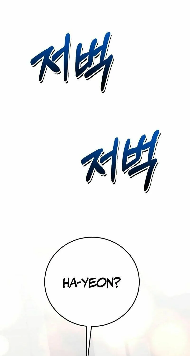 I Am in the Same Class as the Crazy Male Leads Chapter 39 page 62 - 
