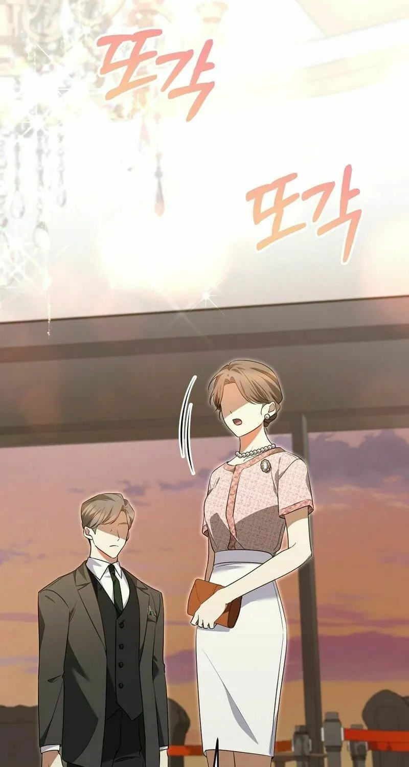 I Am in the Same Class as the Crazy Male Leads Chapter 39 page 67 - 