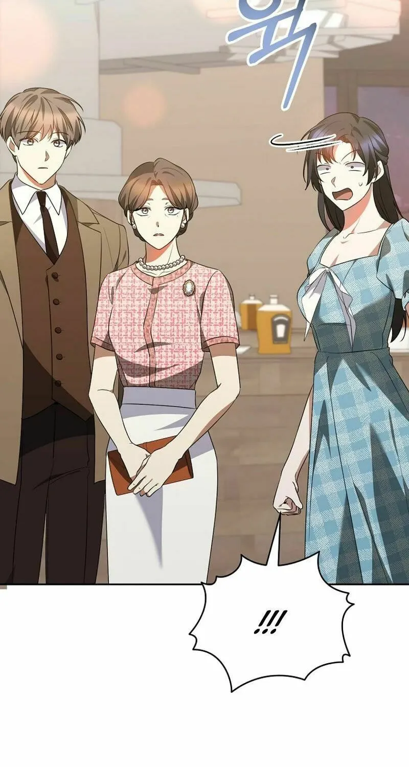 I Am in the Same Class as the Crazy Male Leads Chapter 39 page 76 - 
