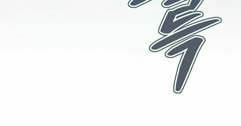 I Am in the Same Class as the Crazy Male Leads Chapter 4 page 72 - 