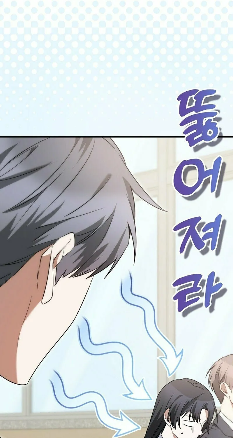 I Am in the Same Class as the Crazy Male Leads Chapter 4 page 96 - 