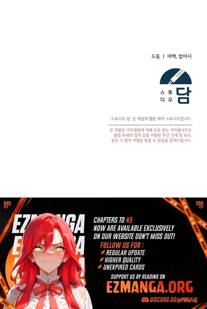 I Am in the Same Class as the Crazy Male Leads Chapter 40 page 101 - 