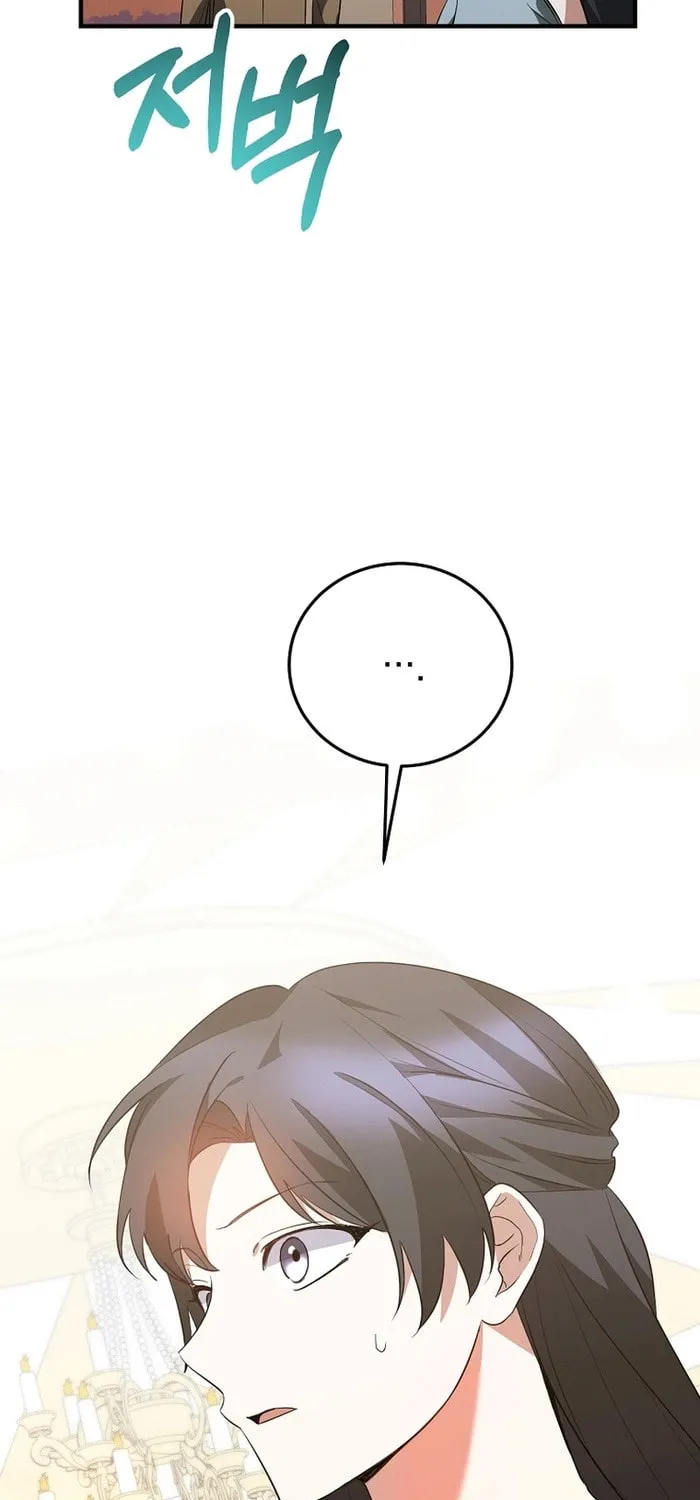 I Am in the Same Class as the Crazy Male Leads Chapter 40 page 38 - 