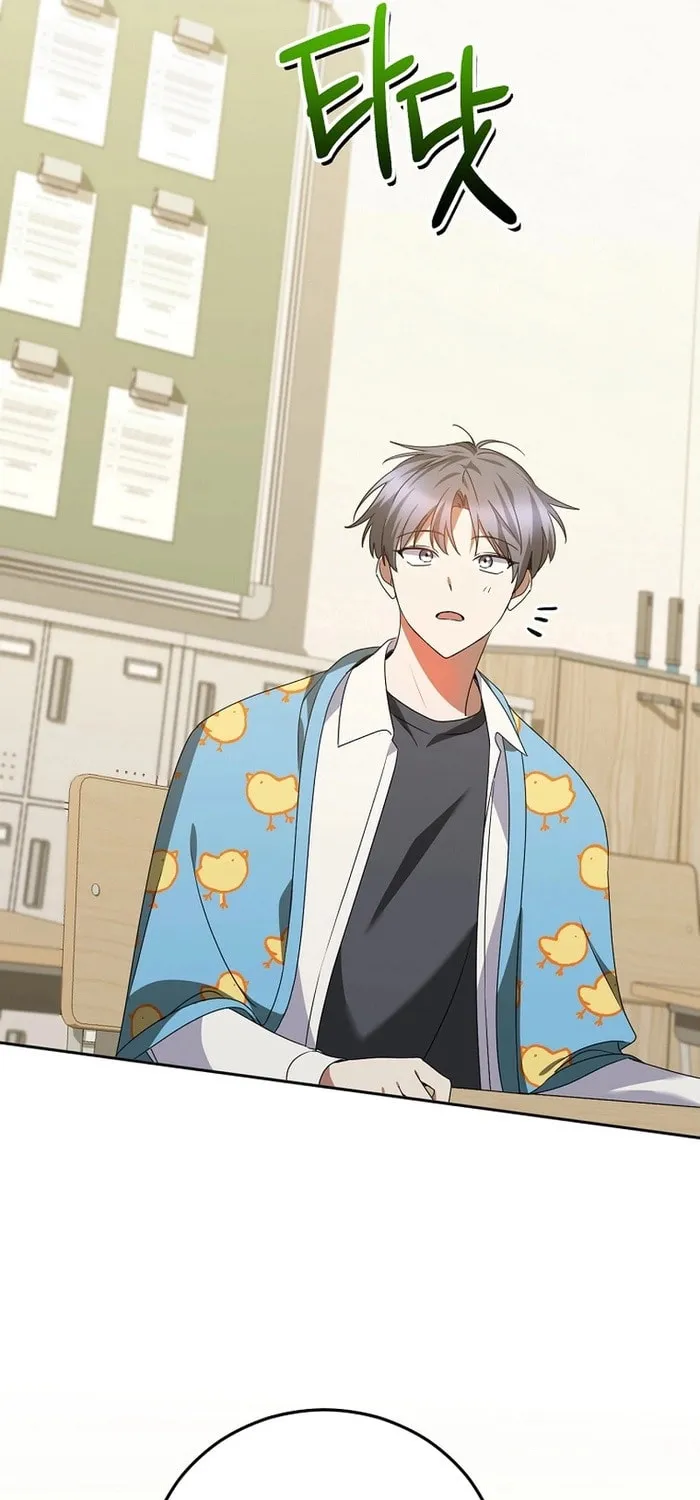I Am in the Same Class as the Crazy Male Leads Chapter 41 page 43 - 