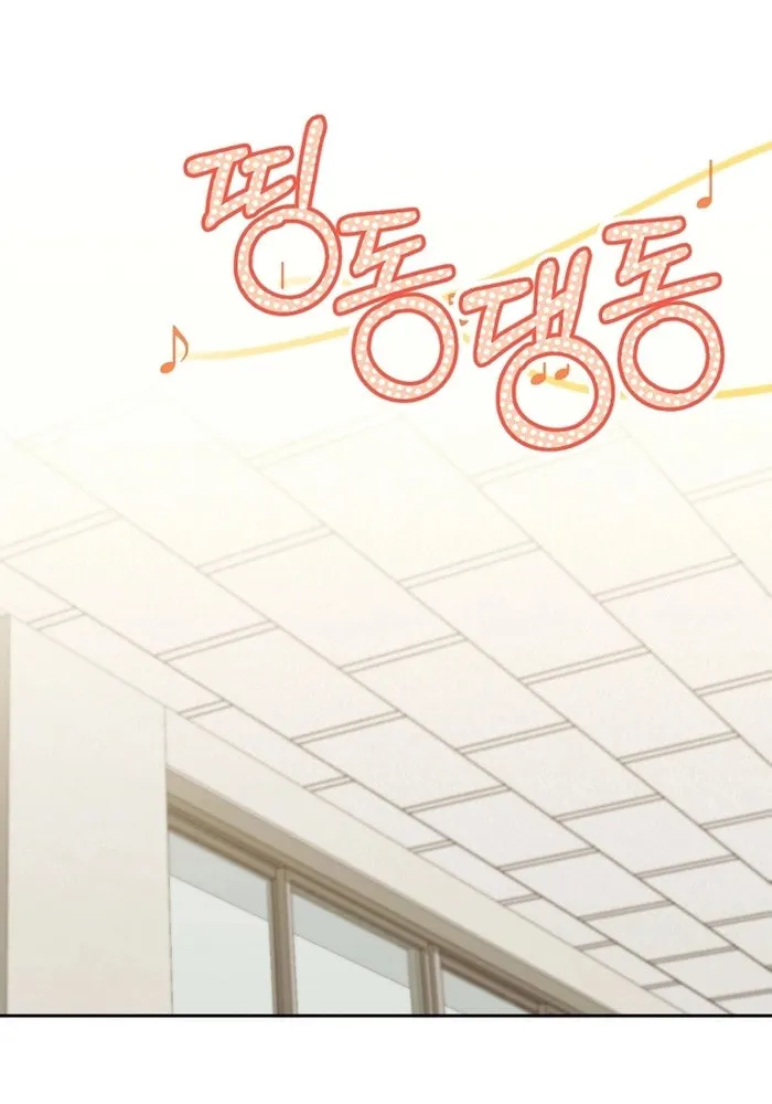 I Am in the Same Class as the Crazy Male Leads Chapter 41 page 56 - 