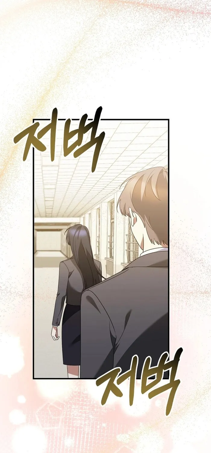 I Am in the Same Class as the Crazy Male Leads Chapter 41 page 85 - 