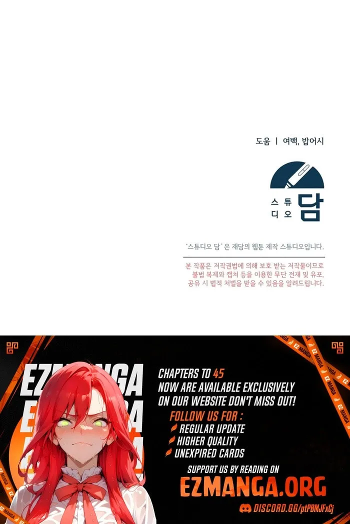 I Am in the Same Class as the Crazy Male Leads Chapter 41 page 95 - 