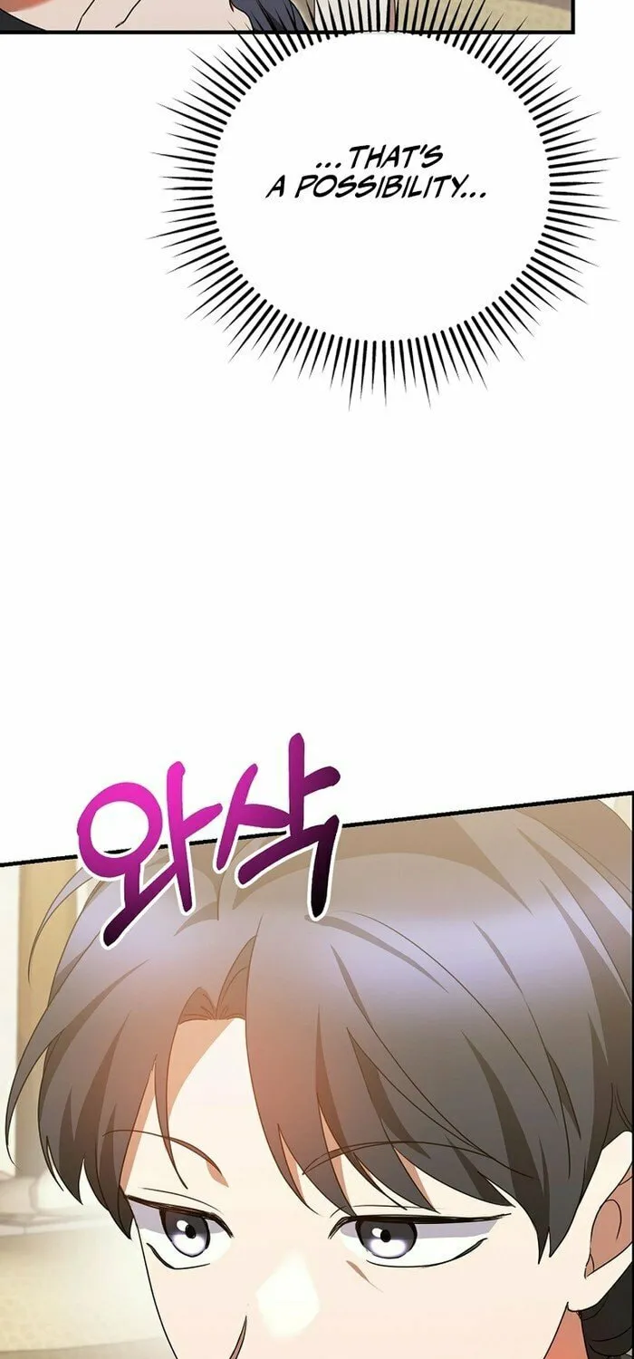 I Am in the Same Class as the Crazy Male Leads Chapter 42 page 30 - 