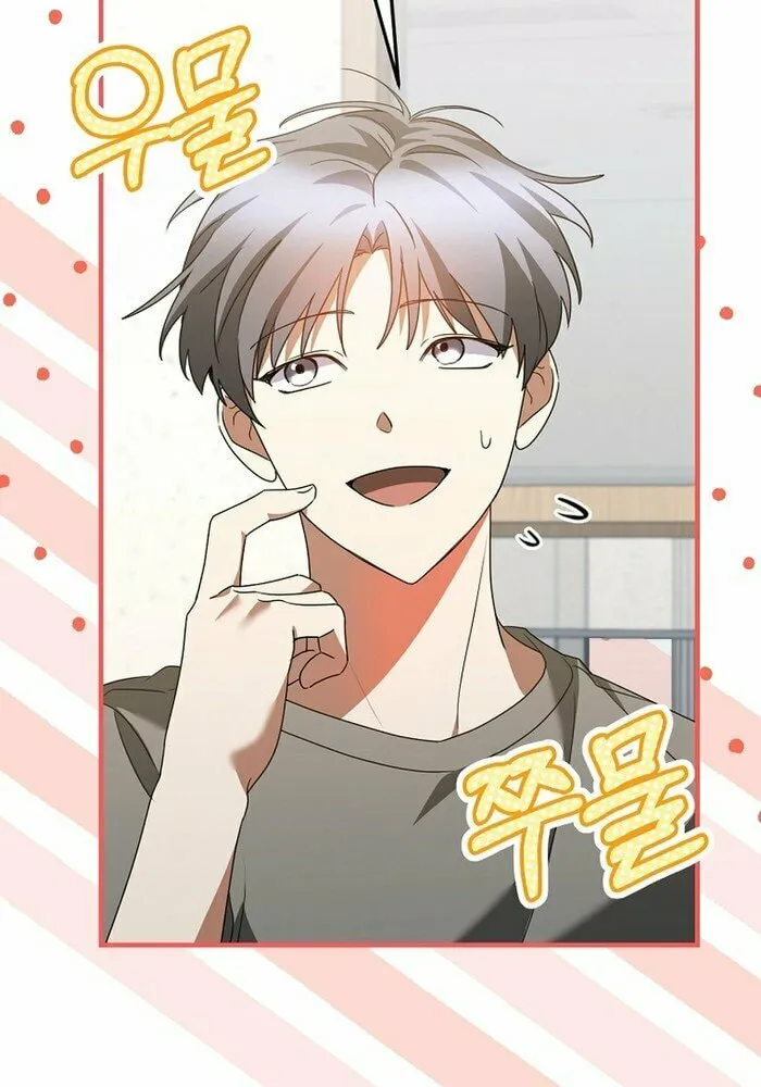 I Am in the Same Class as the Crazy Male Leads Chapter 42 page 67 - 