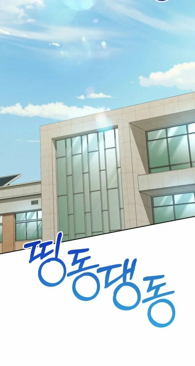 I Am in the Same Class as the Crazy Male Leads Chapter 43 page 43 - 