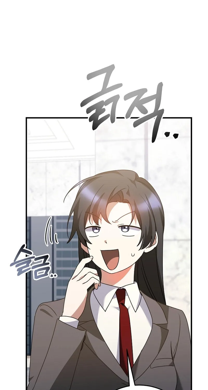 I Am in the Same Class as the Crazy Male Leads Chapter 45 page 103 - 