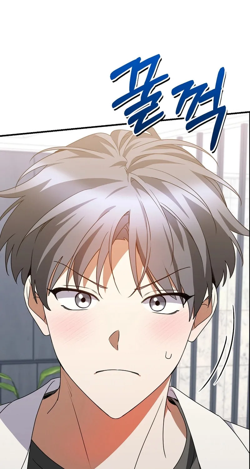 I Am in the Same Class as the Crazy Male Leads Chapter 45 page 106 - 