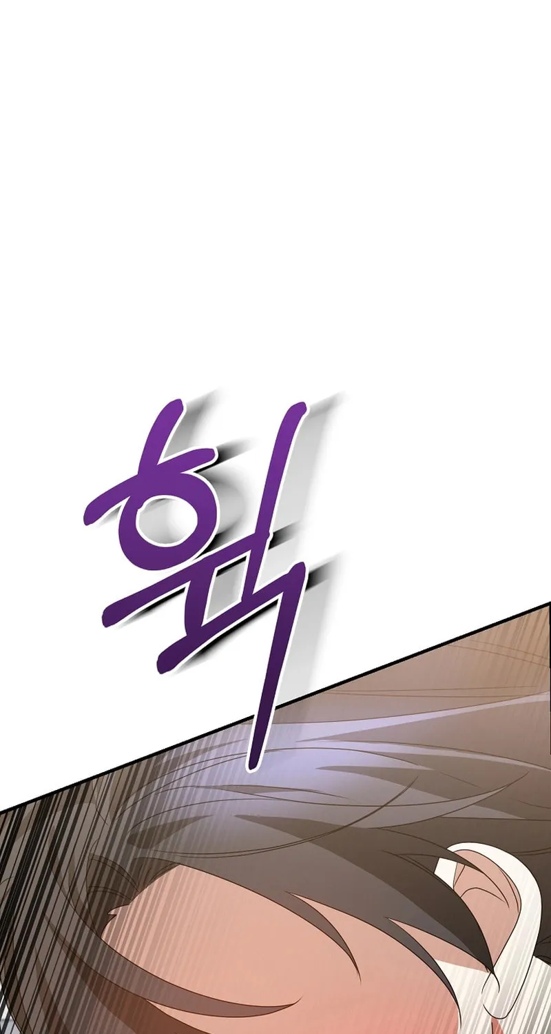 I Am in the Same Class as the Crazy Male Leads Chapter 45 page 56 - 