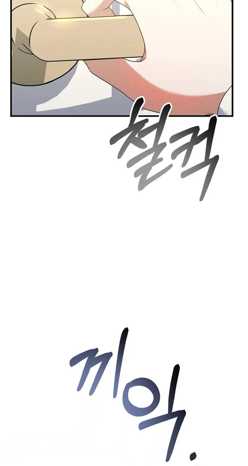 I Am in the Same Class as the Crazy Male Leads Chapter 45 page 84 - 