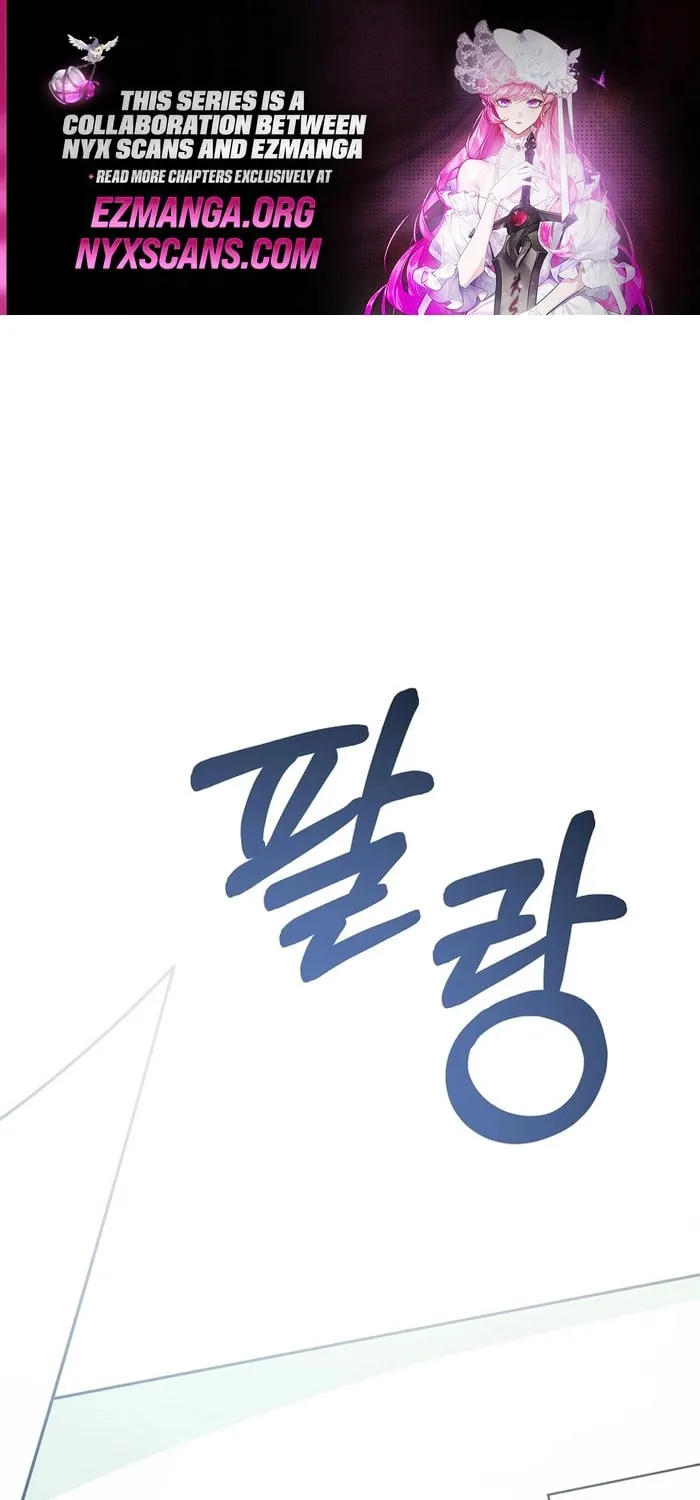 I Am in the Same Class as the Crazy Male Leads Chapter 46 page 1 - 