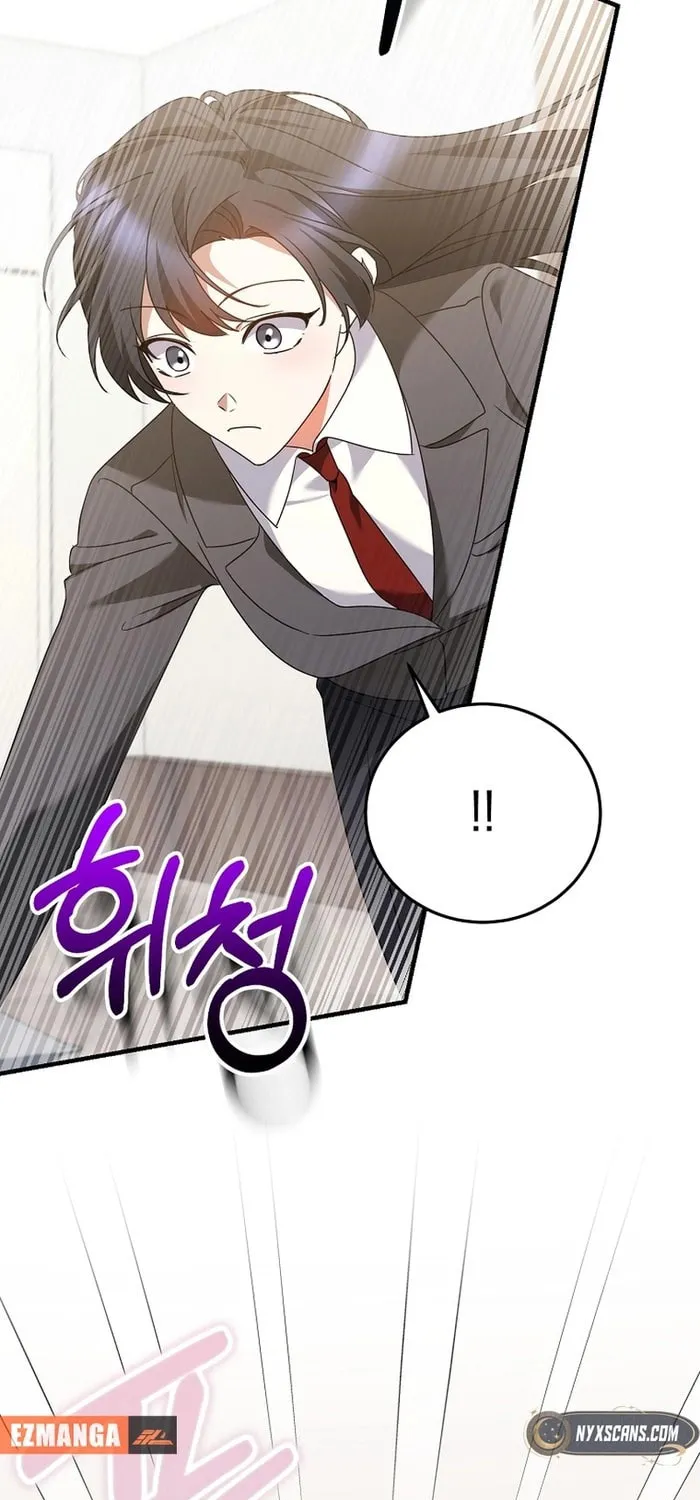 I Am in the Same Class as the Crazy Male Leads Chapter 46 page 33 - 