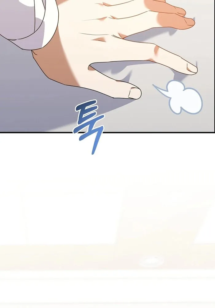 I Am in the Same Class as the Crazy Male Leads Chapter 46 page 49 - 