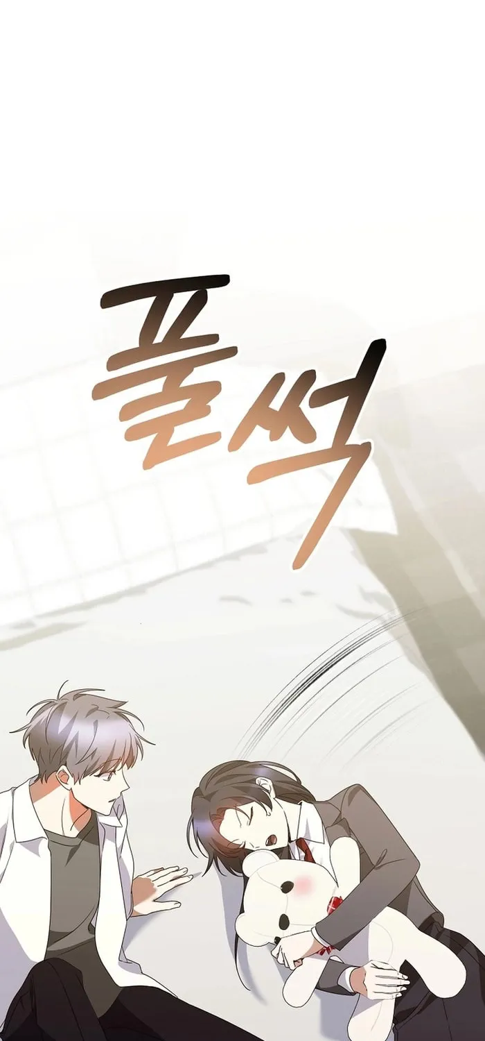 I Am in the Same Class as the Crazy Male Leads Chapter 46 page 53 - 