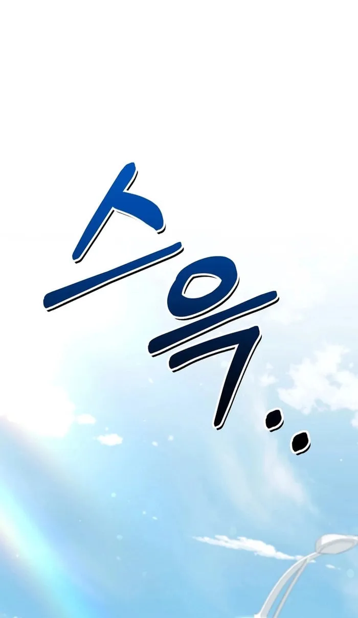 I Am in the Same Class as the Crazy Male Leads Chapter 46 page 97 - 