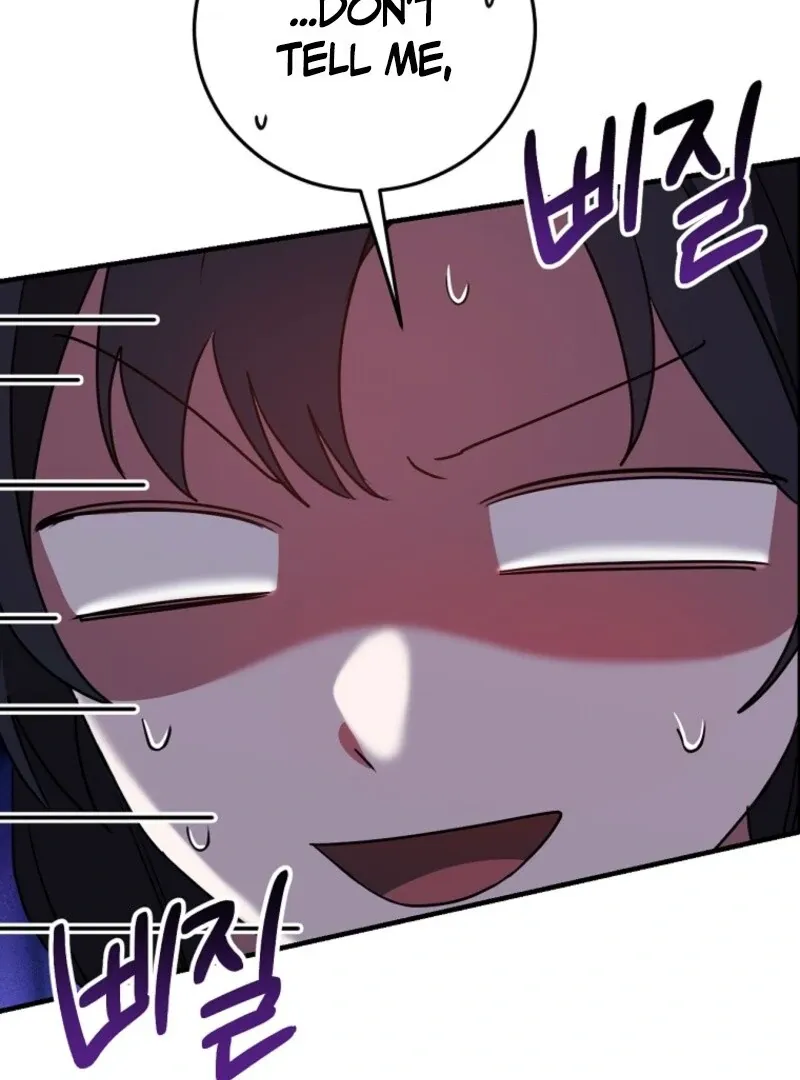 I Am in the Same Class as the Crazy Male Leads Chapter 47 page 11 - 