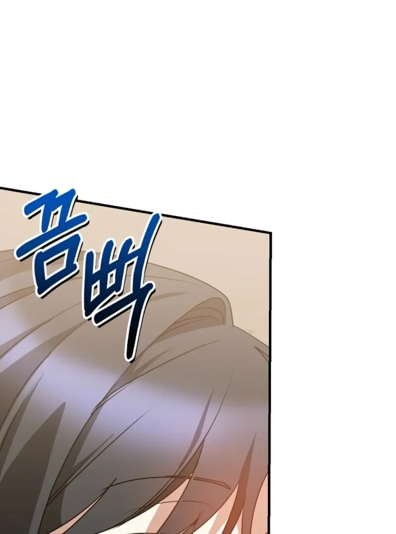 I Am in the Same Class as the Crazy Male Leads Chapter 47 page 103 - 