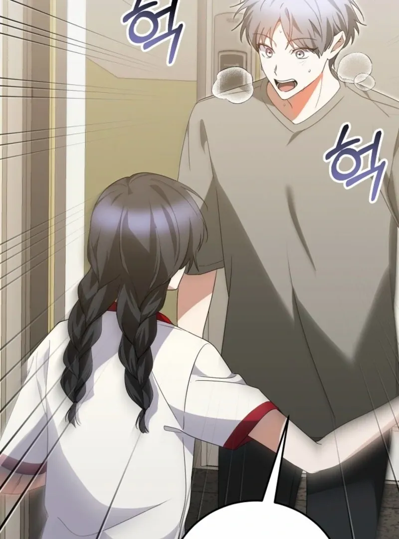 I Am in the Same Class as the Crazy Male Leads Chapter 47 page 107 - 