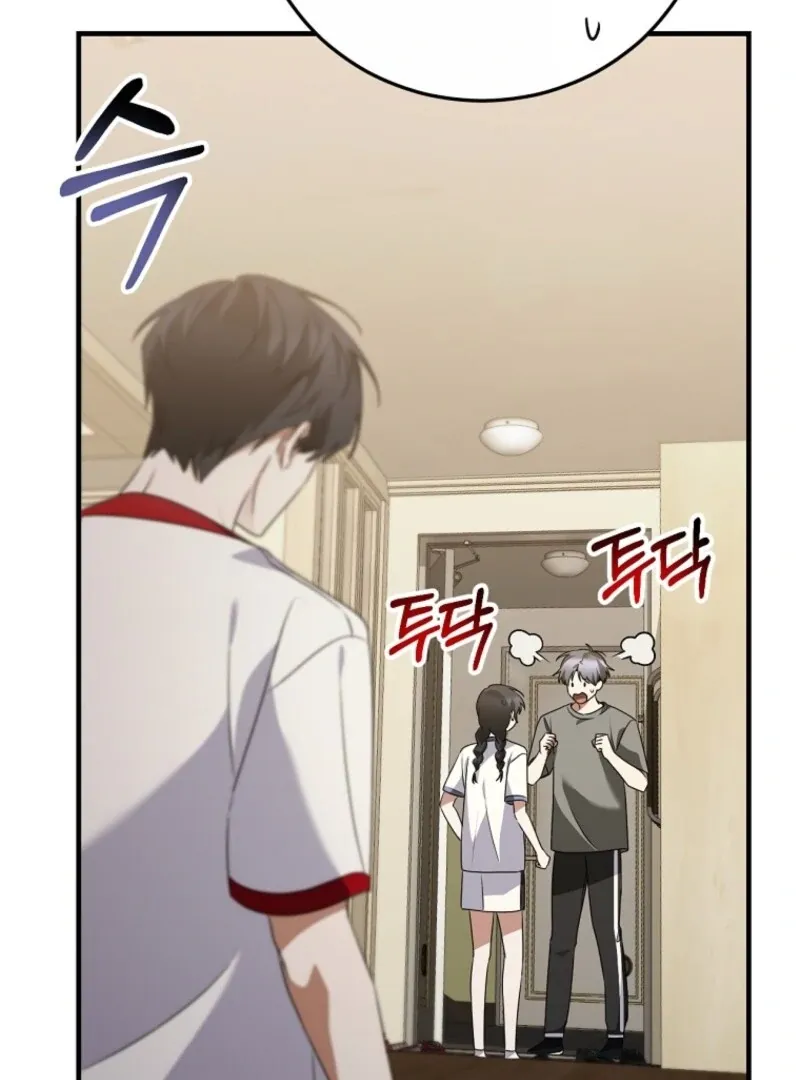 I Am in the Same Class as the Crazy Male Leads Chapter 47 page 116 - 