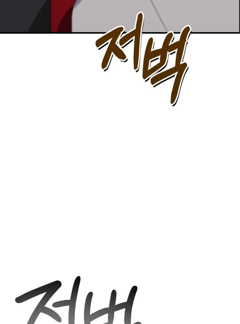 I Am in the Same Class as the Crazy Male Leads Chapter 47 page 126 - 