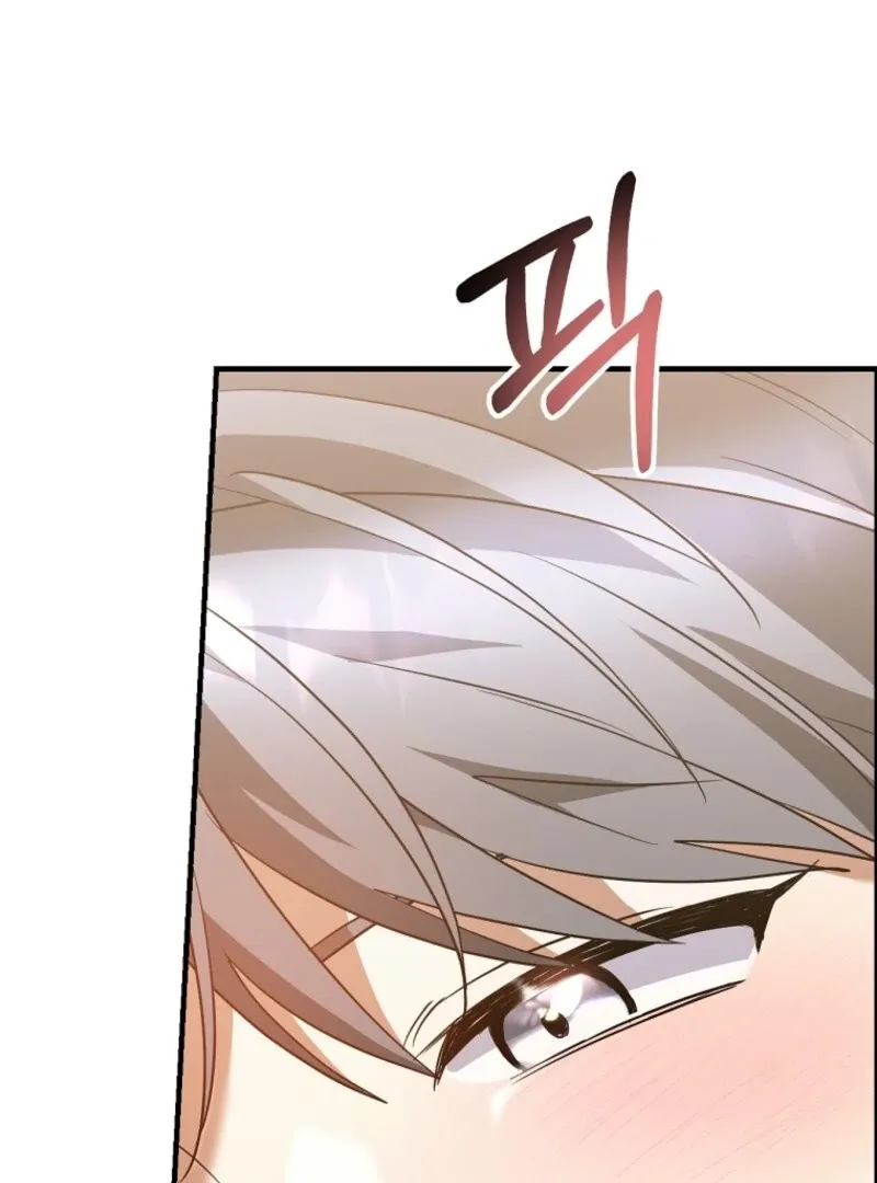 I Am in the Same Class as the Crazy Male Leads Chapter 47 page 149 - 