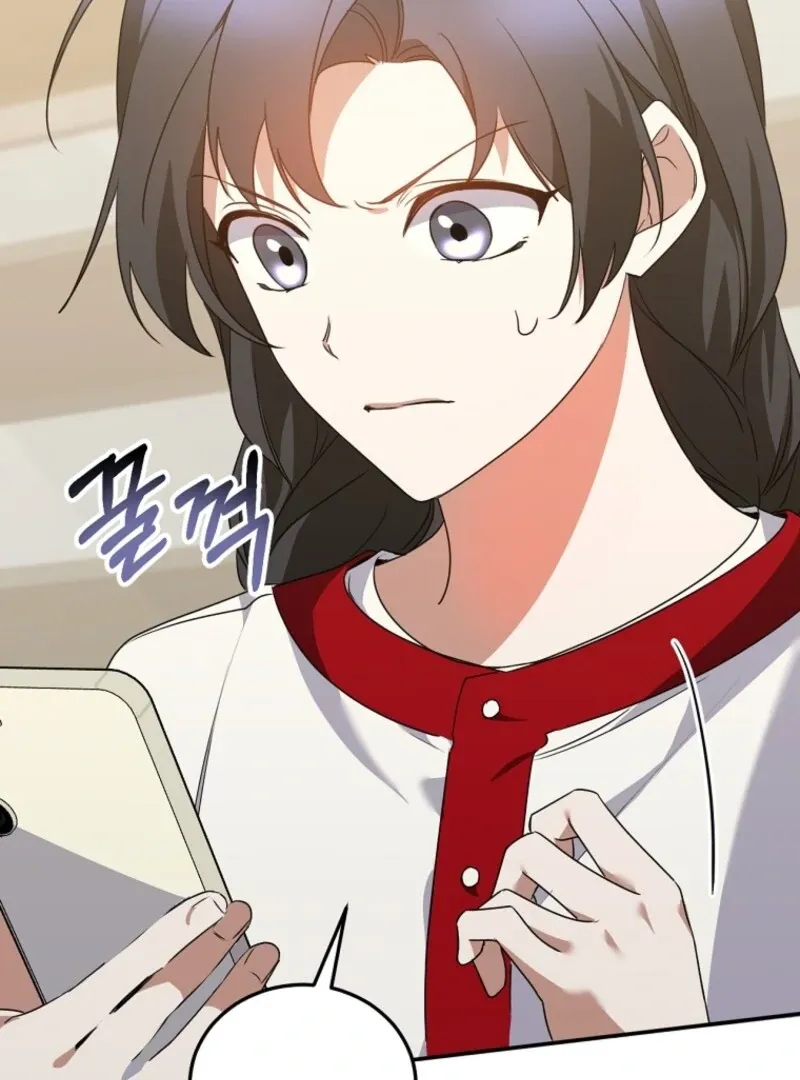 I Am in the Same Class as the Crazy Male Leads Chapter 47 page 21 - 