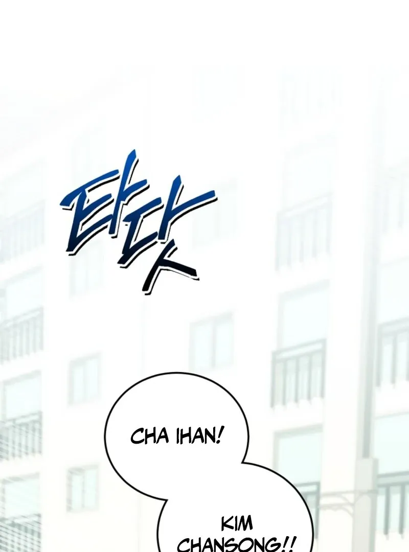 I Am in the Same Class as the Crazy Male Leads Chapter 47 page 25 - 