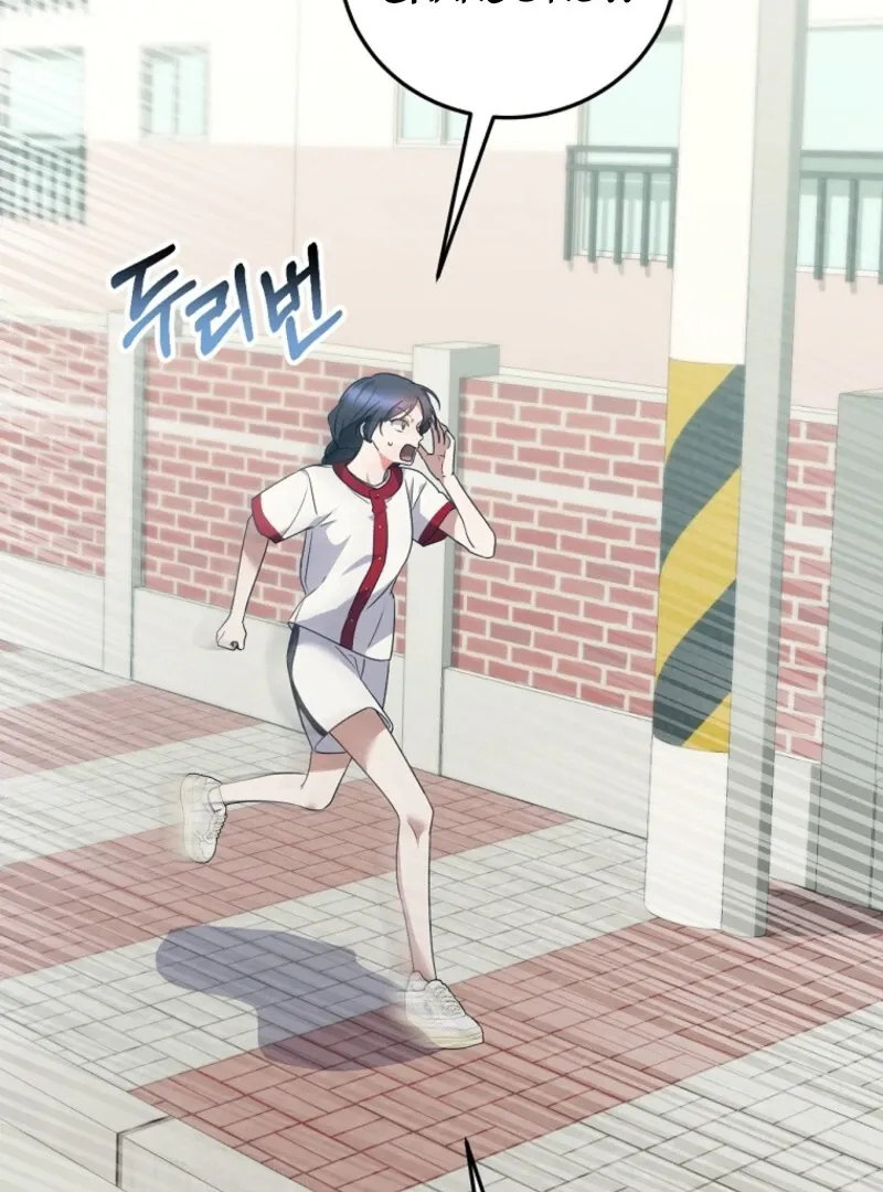 I Am in the Same Class as the Crazy Male Leads Chapter 47 page 26 - 