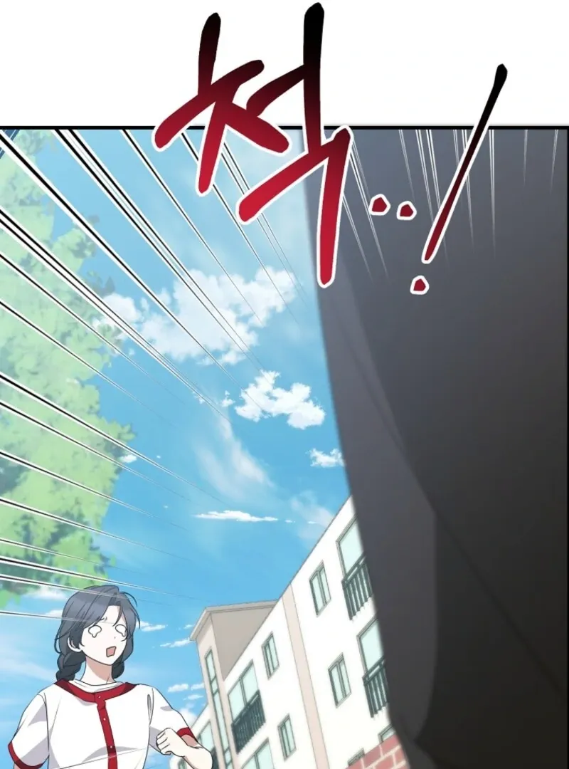 I Am in the Same Class as the Crazy Male Leads Chapter 47 page 30 - 